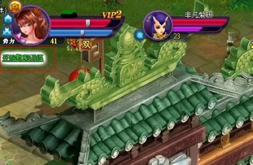 暗渡陈仓 9377《斗破苍穹2》斗技默契训练_本站