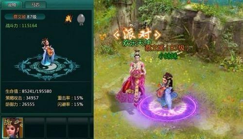 文姬归汉 9377《盛世三国》祈福活动再兴波澜_本站