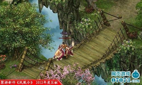 去你的江湖宿命 新游《凤凰令》海量休闲玩法_本站