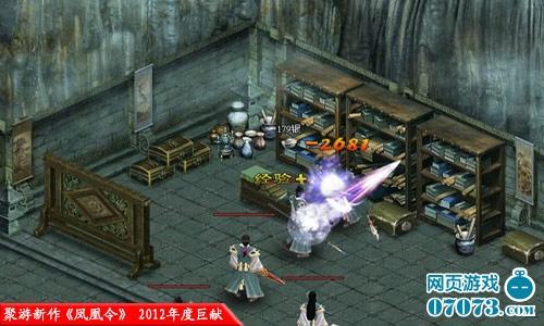 去你的江湖宿命 新游《凤凰令》海量休闲玩法_本站