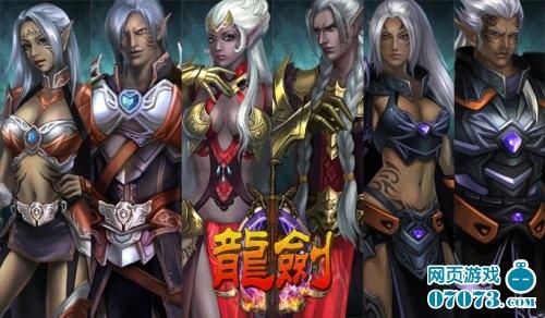 魔幻横版格斗RPG网页游戏《龙剑》曝光