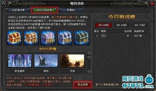 龙剑