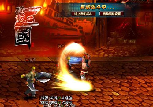 自动战斗启动《横版三国》两大功能亮点曝光_本站