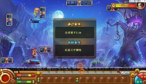 宇宙首创反弹页游91wan《弹道》28日内测震撼登场_本站