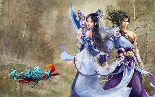 恋爱进行时91wan《凡人修真2》幸福恋情养成手册_本站