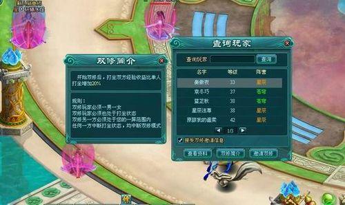 恋爱进行时91wan《凡人修真2》幸福恋情养成手册_本站