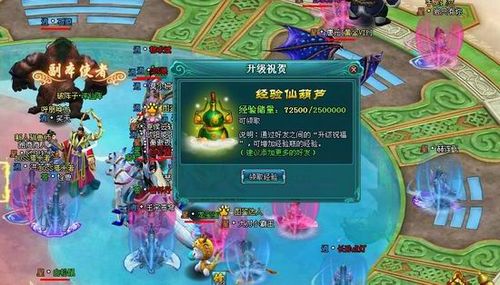 恋爱进行时91wan《凡人修真2》幸福恋情养成手册_本站
