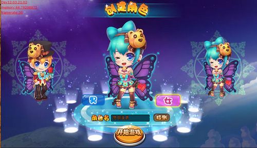 2012最值得期待的新游 91wan《弹道》开启Q萌奇缘_本站