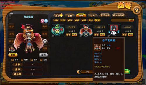 2012最值得期待的新游 91wan《弹道》开启Q萌奇缘_本站