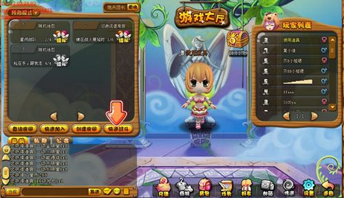 2012最值得期待的新游 91wan《弹道》开启Q萌奇缘_本站