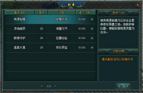 合理投资，37wan《剑侠奇缘》RMB玩家最强攻略_本站