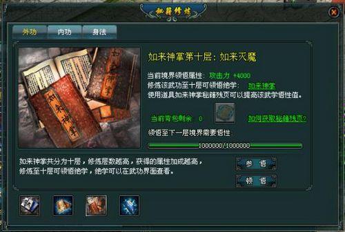 合理投资，37wan《剑侠奇缘》RMB玩家最强攻略_本站