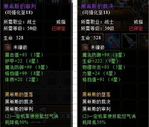 37wan《神曲》50级战士斩魔师套装神秘登场_本站