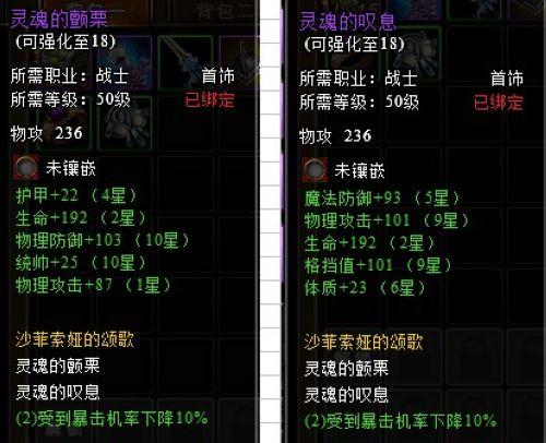 37wan《神曲》50级战士斩魔师套装神秘登场_本站