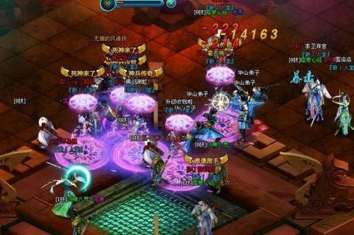 浪卷滔天 9377《大唐真龙2》气功特效胜核武
