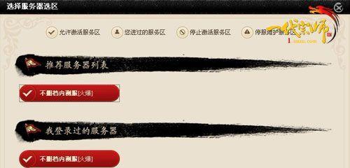 ���塶һ����ʦ����ҷ��弶 ֻΪBOSS��ɱ_��վ