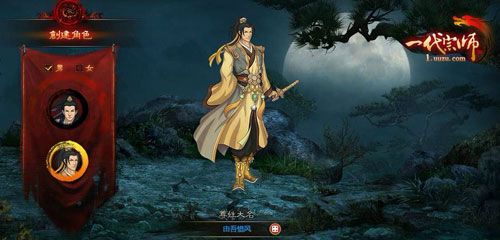 ���塶һ����ʦ����ҷ��弶 ֻΪBOSS��ɱ_��վ