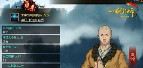 ���塶һ����ʦ����ҷ��弶 ֻΪBOSS��ɱ_��վ