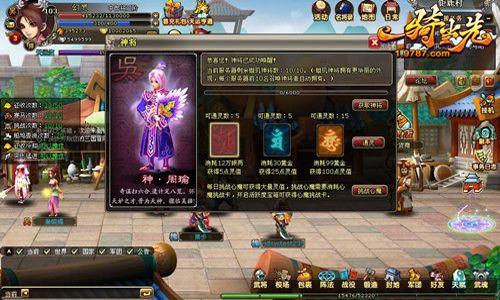 ��һ�ﵱ�ȡ��������ˡ���ħ��ս����ӳ_��վ