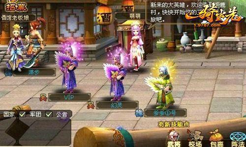 ��һ�ﵱ�ȡ��������ˡ���ħ��ս����ӳ