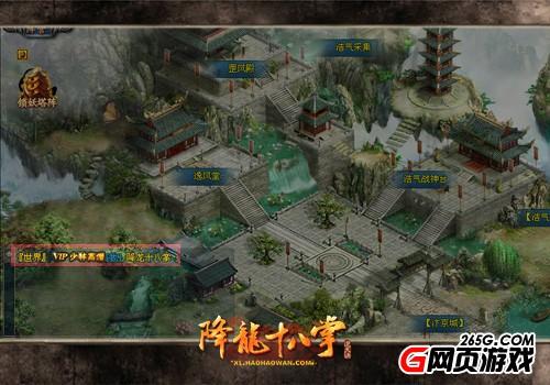 《降龙十八掌》属性称号系统抢先曝光_本站