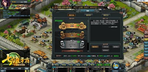 ��սǰҹ ���������ԡ��������ұ߾���_��վ