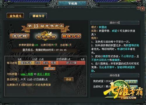 ��սǰҹ ���������ԡ��������ұ߾���_��վ