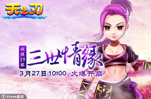 ������Ե 91wan����֮�С��������������