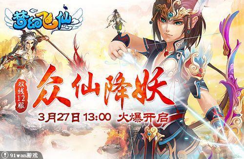 ���ɽ��� 91wan���λ÷��ɡ��������������_��վ