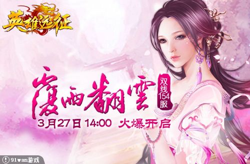 ���귭�� 91wan��Ӣ��Զ�����ɵ�����ն����_��վ