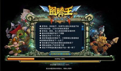 �¸��� 37wan��ͼ����������������Ϸģʽ���