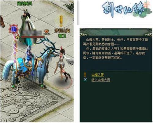 ��Ե���� ����37wan��������Ե��֮�λ�ɽ��_��վ