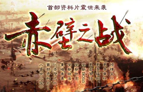 ��սһ������ 37wan��ʢ��������Ե����_��վ