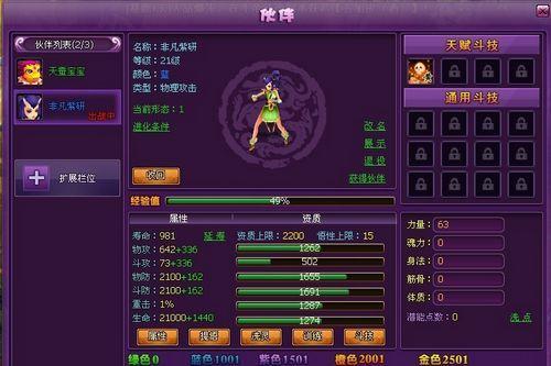 ͬ�ʹ��� 9377�����Ʋ��2���������