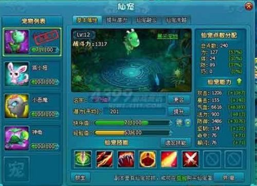 �������� 9377���λ÷��ɡ��������������ɵ�_��վ