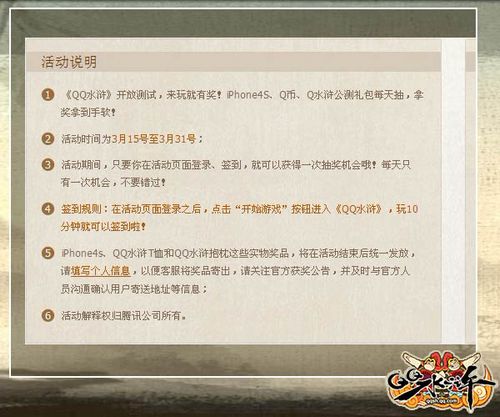 ��QQˮ䰡�ǩ���ú��� iphone4S��Ѵ��ؼ�_��վ