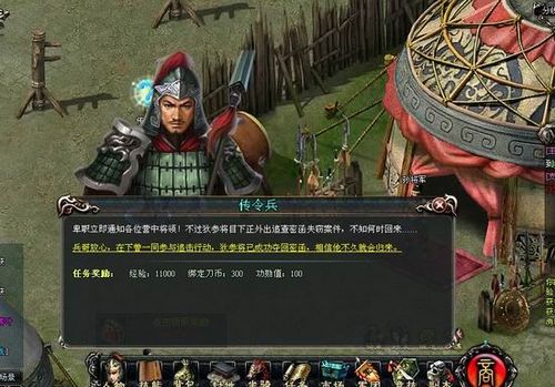 ��ϵ���� 91wan����Ѫ���ء� ����ϵͳ�ع�_��վ