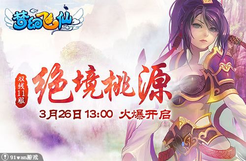 ������Դ 91wan���λ÷��ɡ����������ҷ��˱�