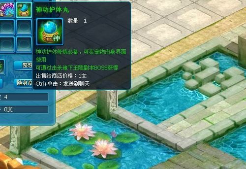 ��ǹ���� 91wan����֮�С������������淨����_��վ