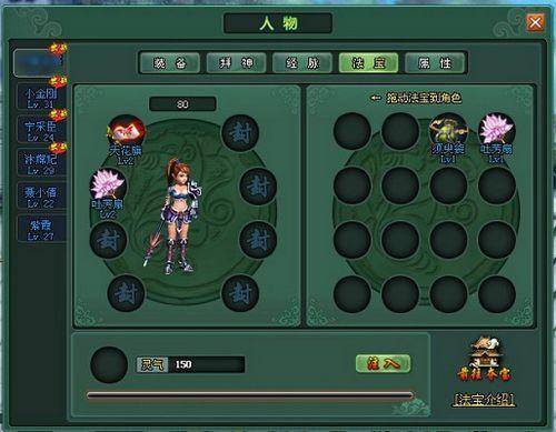 �������֣���ϸ����37wan����ħ������ϵͳ_��վ