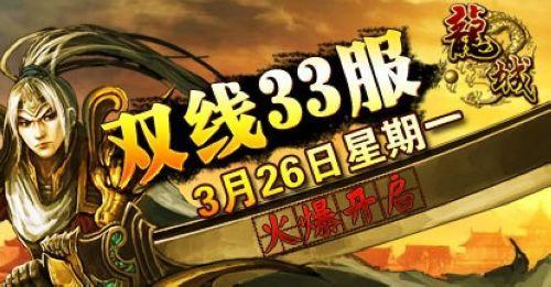 ȼ�㾪����˵ 37wan�����ǡ�˫��33�����տ���