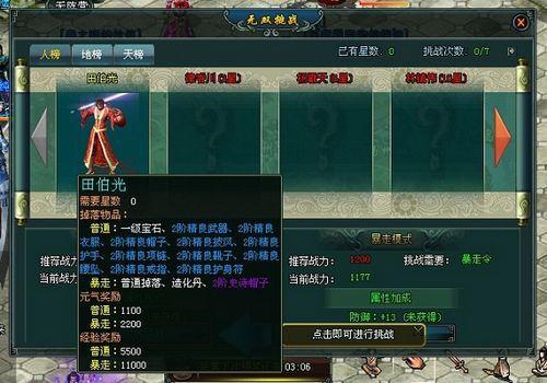 ���ֱ�ƴ��37wan��������Ե����˫��սϵͳ���_��վ