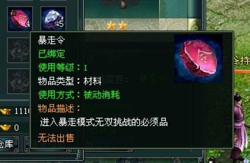 ���ֱ�ƴ��37wan��������Ե����˫��սϵͳ���