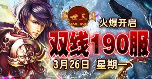 37wan��ʢ��������˫��190������ҫ������