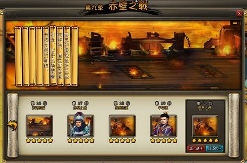 37wan����������Ӣ�ۣ��ͷ�ս�������̵�_��վ