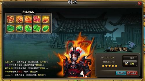 37wan����������Ӣ�ۣ��ͷ�ս�������̵�_��վ