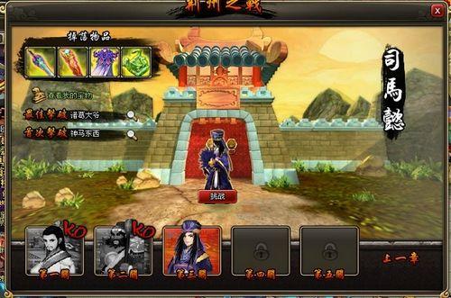 37wan����������Ӣ�ۣ��ͷ�ս�������̵�_��վ