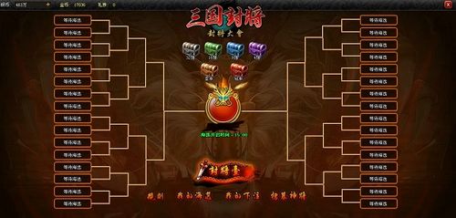 37wan����������Ӣ�ۣ��ͷ�ս�������̵�_��վ