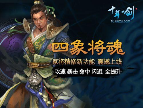 ���塶ʮ��һ����ȫ�½���ϵͳ����_��վ