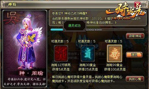 ��һ�ﵱ�ȡ���������ʦ�ǳ� �񽫻���ͼ��